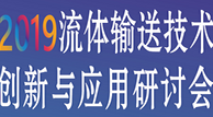 節(jié)能降耗、數(shù)字技術(shù)、創(chuàng)新實踐
