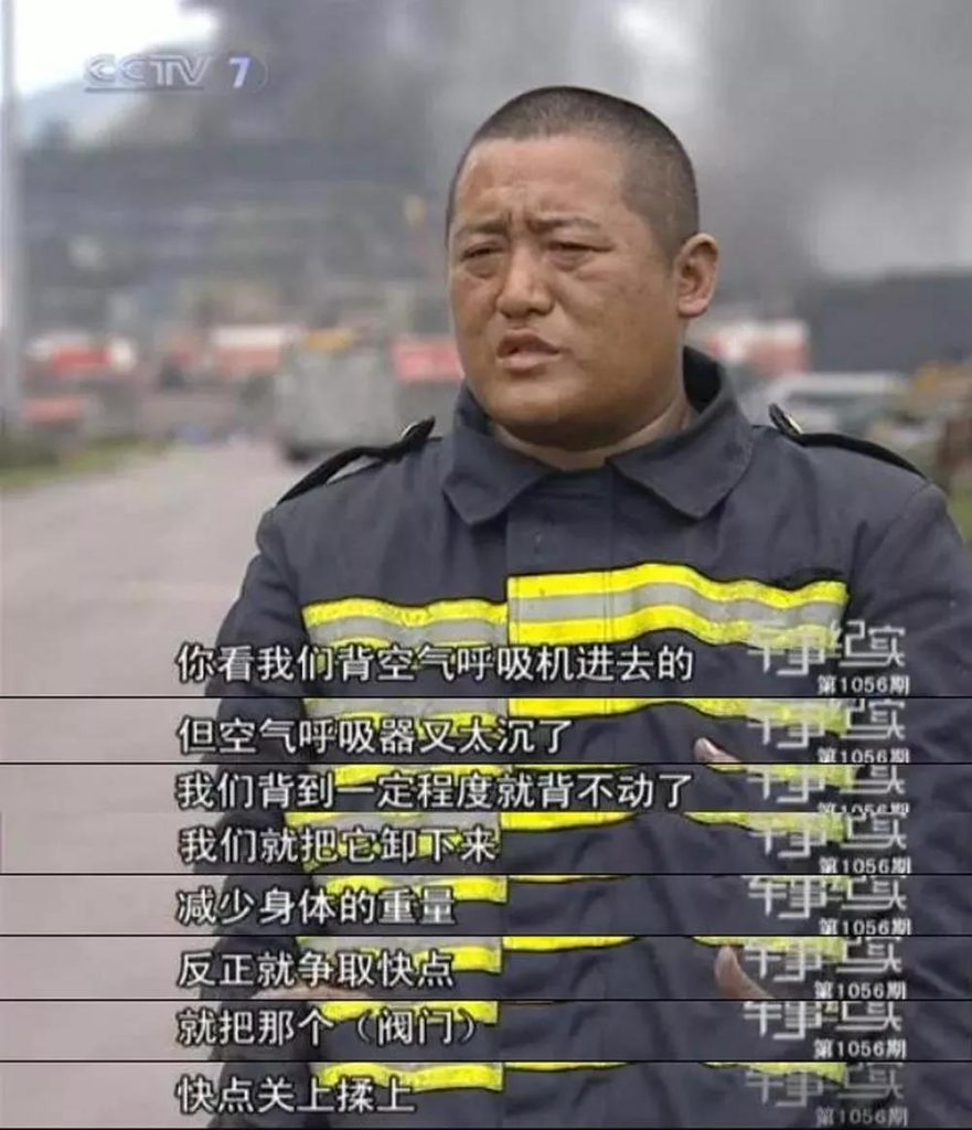 關(guān)閉一個閥門需要轉(zhuǎn)80000圈?究竟是怎樣的閥門?(附閥門基礎(chǔ)知識類型大全匯總表)- 關(guān)閉一個閥門需要轉(zhuǎn)80000圈?究竟是怎樣的閥門?(附閥門基礎(chǔ)知識類型大全匯總表)-