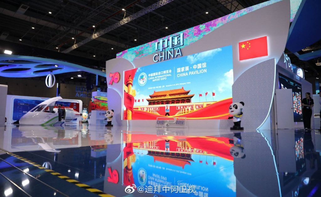 中國市場世界機遇,這些流體機械領(lǐng)域的展商也去進博會啦!- 中國市場世界機遇,這些流體機械領(lǐng)域的展商也去進博會啦!-