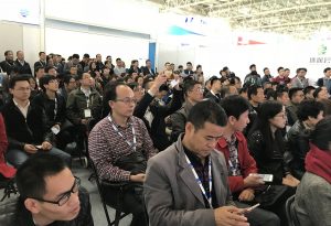 第四屆中國智慧水務產業(yè)高峰會議