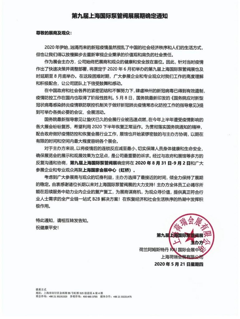 液壓站液壓系統調速閥故障問題分析- 液壓站液壓系統調速閥故障問題分析-