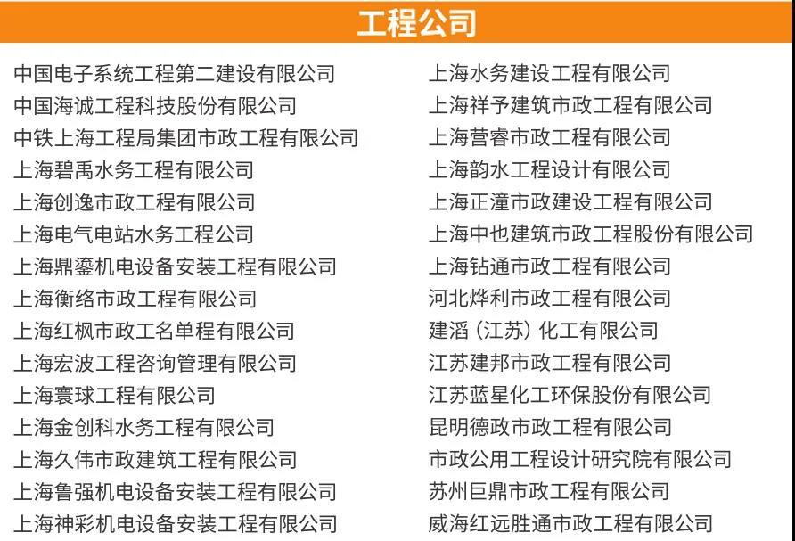 連續(xù)14年位列中國企業(yè)500強(qiáng)!友發(fā)鋼管如何用一流品質(zhì)撐起一流工程?- 連續(xù)14年位列中國企業(yè)500強(qiáng)!友發(fā)鋼管如何用一流品質(zhì)撐起一流工程?-