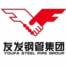 連續(xù)14年位列中國企業(yè)500強(qiáng)!友發(fā)鋼管如何用一流品質(zhì)撐起一流工程?- 連續(xù)14年位列中國企業(yè)500強(qiáng)!友發(fā)鋼管如何用一流品質(zhì)撐起一流工程?-