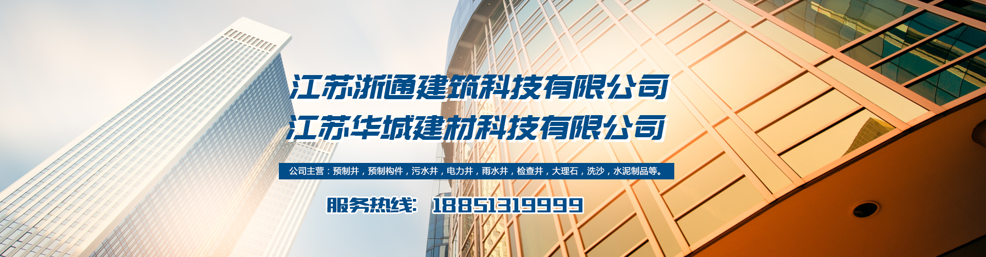 特宏閥門有限公司入駐第十屆上海國際泵閥展,眾多高質量產品將相繼展出- 特宏閥門有限公司入駐第十屆上海國際泵閥展,眾多高質量產品將相繼展出-