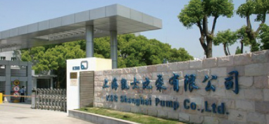 上海凱士比泵有限公司入駐第十一屆上海國(guó)際泵閥展，眾多優(yōu)質(zhì)產(chǎn)品相繼亮相！
